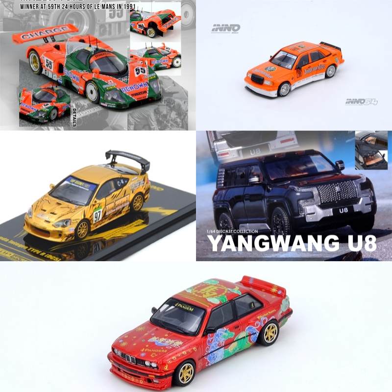 Model Kit R34 - [Ön Satış] INNO 1:64 TOP SECRET