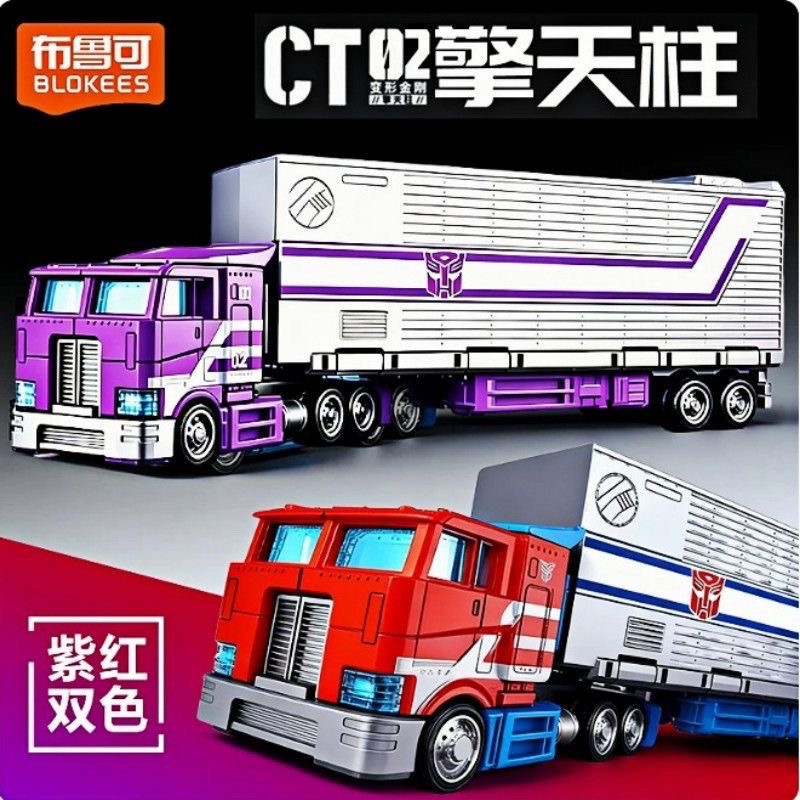 Model Kit Transformers Blokees - Blokees CT02 Transformers Optimus Prime Taşıma