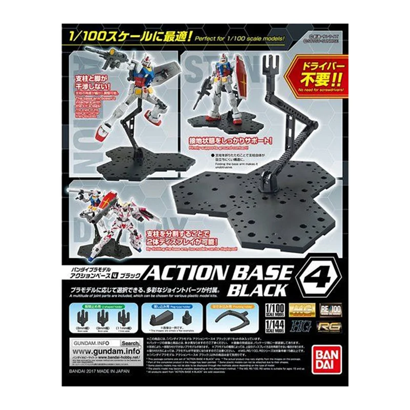Bandai Model Gundam Rg - Stokta Bandai orijinal eylem baz 4