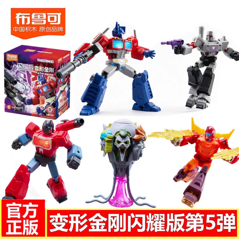 Model Kit Transformers Blokees - Orijinal Blokees Transformers Parlayan Versiyon 05