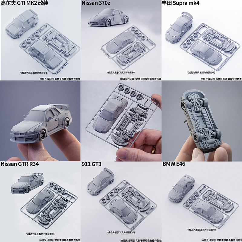 Model Kit R34 - Nissan GTR R34 araba modeli montaj