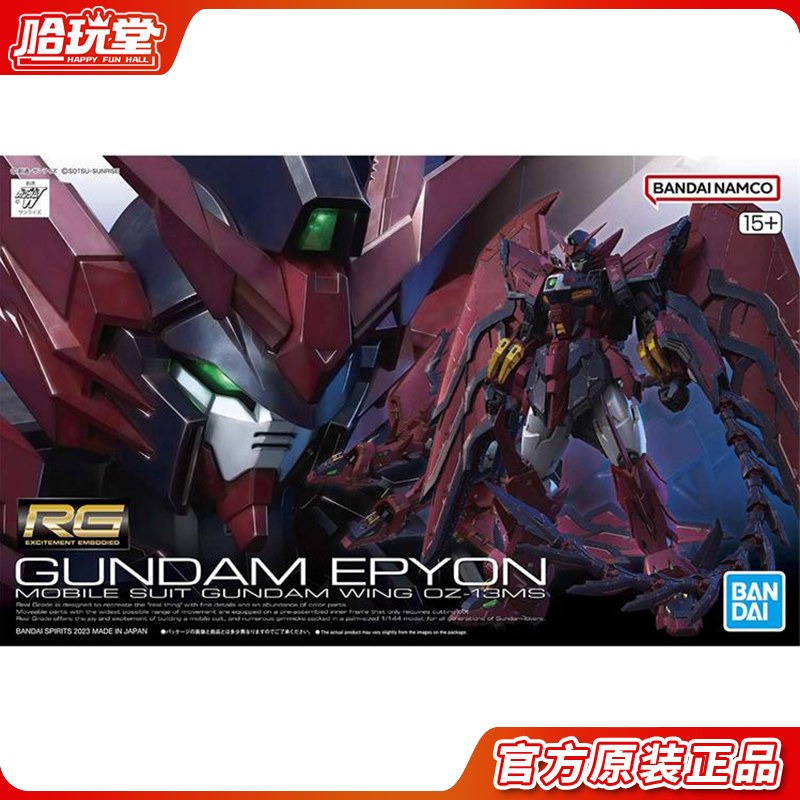 Bandai Model Gundam Rg - Bandai Montajlı Model RG 38 1/144