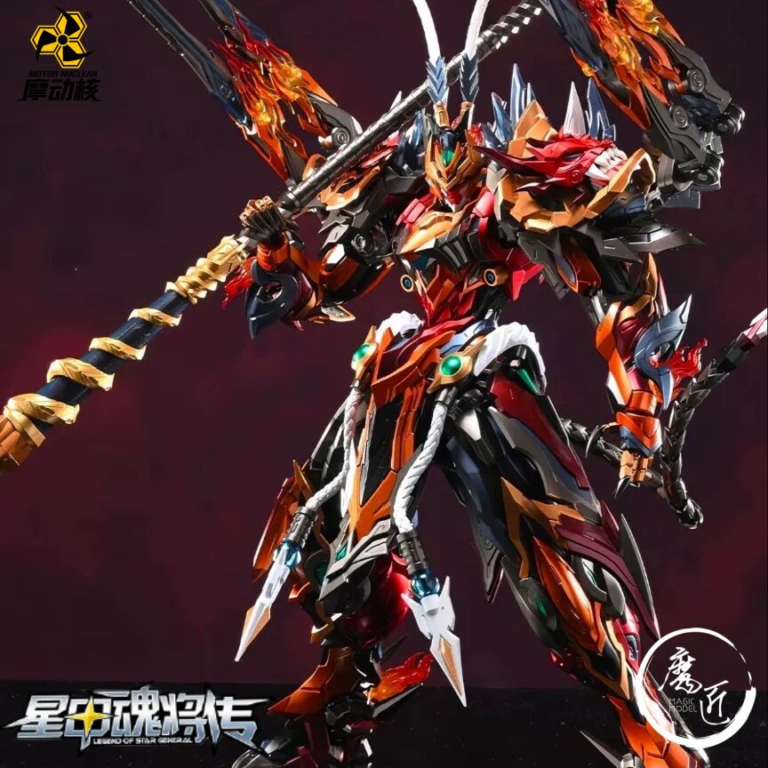 Model Kit Cangdao - Motorlu nükleer sihirli model Sky Brave