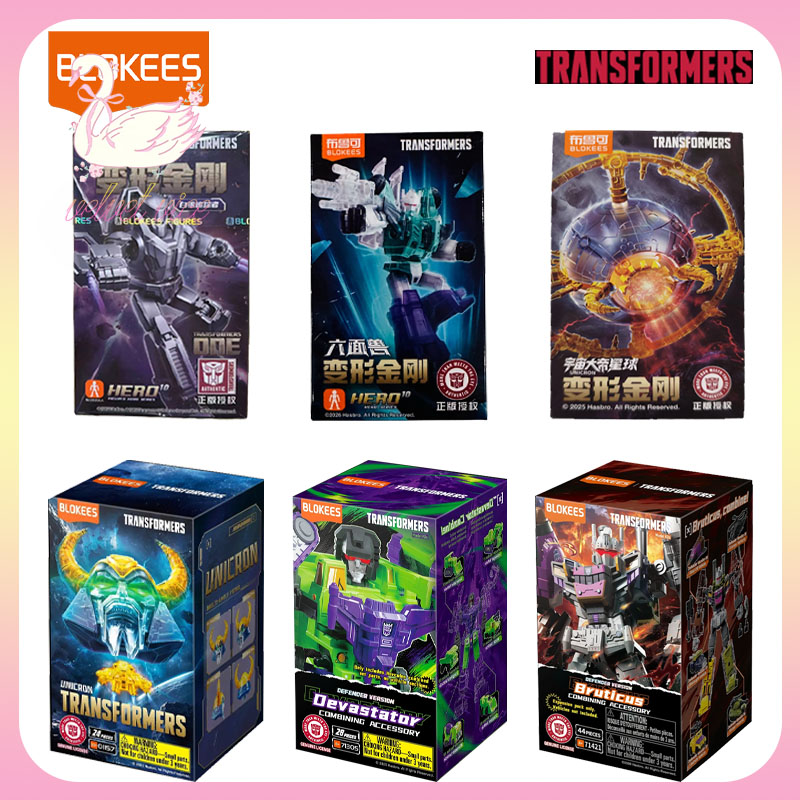 Model Kit Transformers Blokees - Orijinal Blokees Transformers Şeffaf Versiyon Unicron