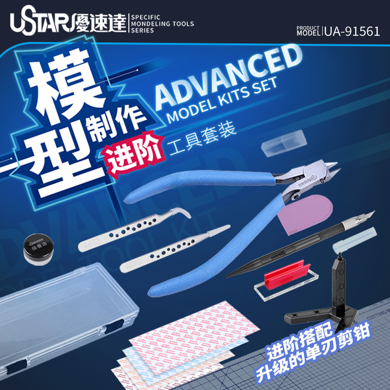 Model Kit Tool - Ustar Model Araçları Başlangıç ​​Araçları Başlangıç