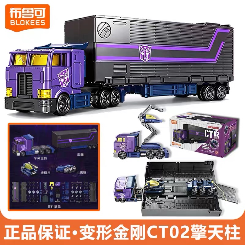 Model Kit Transformers Blokees - Orijinal Blokees CT02 Transformers Optimus Prime