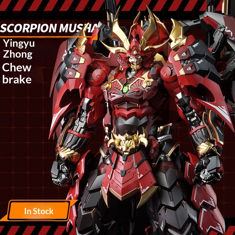 Model Kit Cangdao - CANGDAO MODEL Shadow Domain Clan CD-08