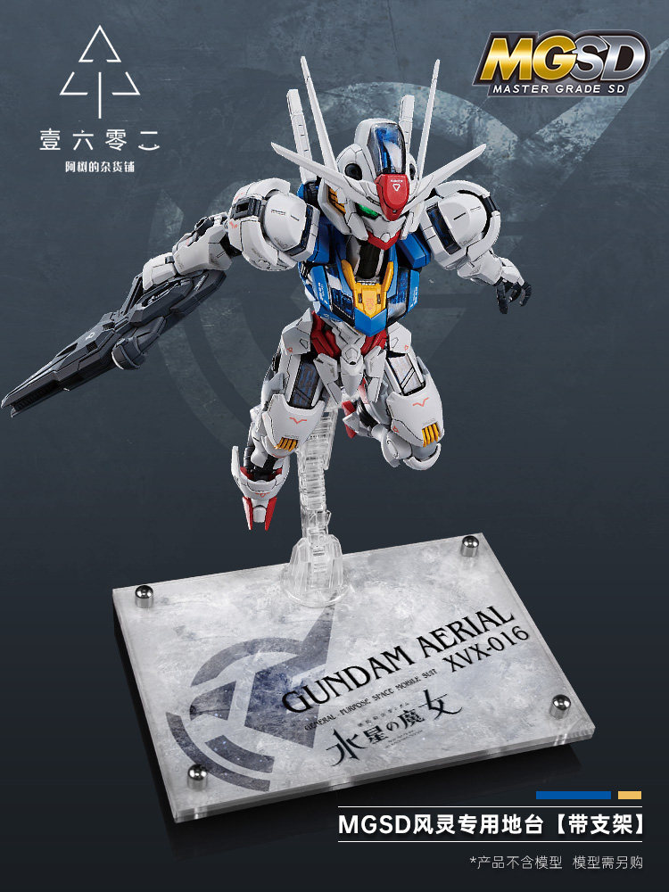 Bandai Model Gundam Rg - Er Akrilik Şeffaf Ekran Standı Tabanı
