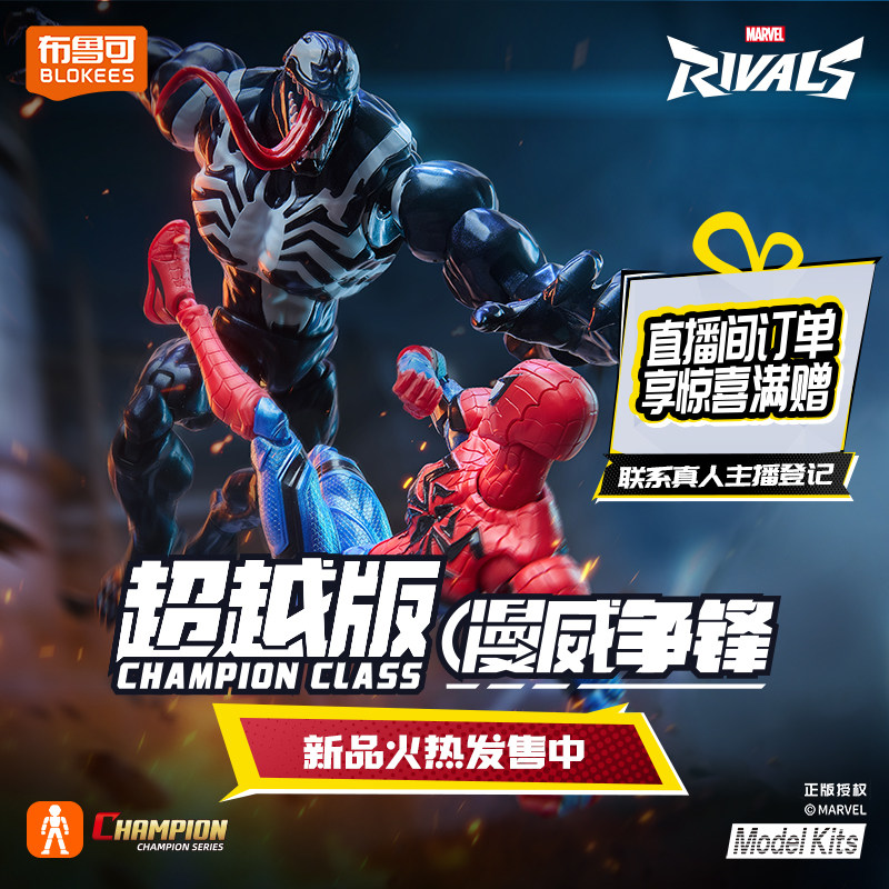 Stokta Blokees Marvel Deadpool - Model Kit Harley Quinn incelemesi ve fiyatı