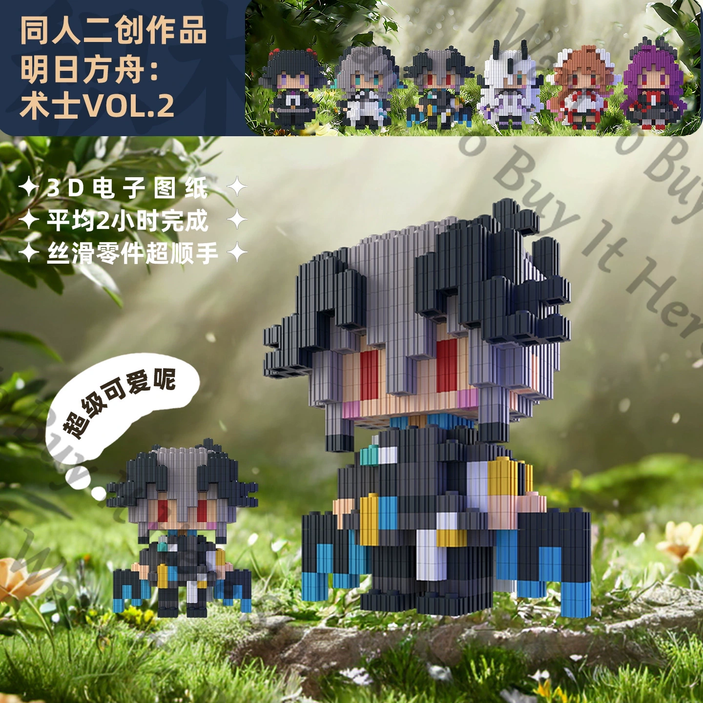 Anime Arknights Ebenholz Ho'ol - Logo Model Kit incelemesi ve fiyatı