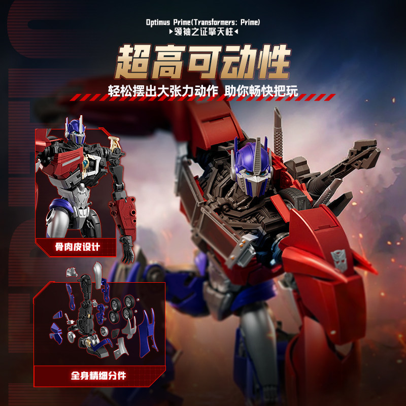 Stokta Orijinal Blokees Transf - Model Kit Transformers Blokees incelemesi ve fiyatı