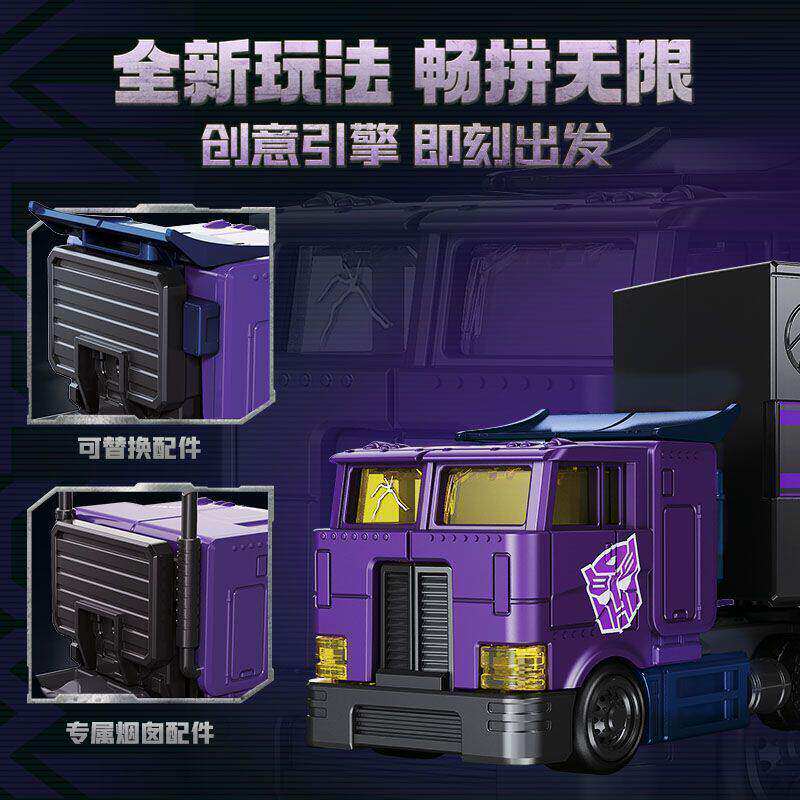 Blokees CT02 Transformers Opti - Model Kit Transformers Blokees incelemesi ve fiyatı