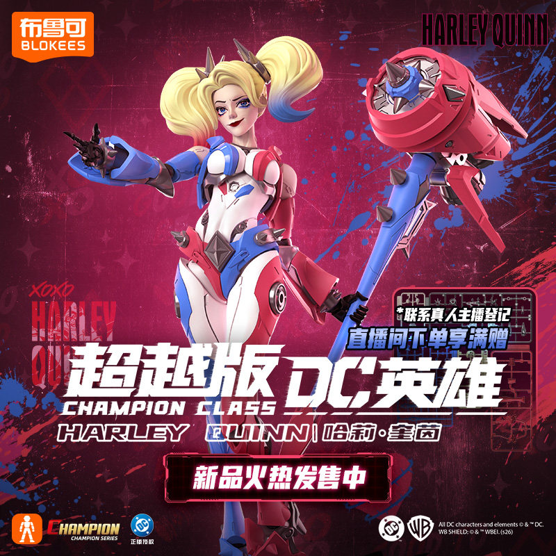 Yeni Blokees DC Süper Kahraman - Model Kit Harley Quinn incelemesi ve fiyatı