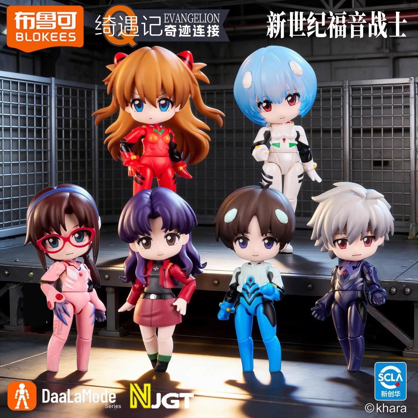 BLOKEES Neon Genesis Evangelio - Model Kit Kshatriya incelemesi ve fiyatı