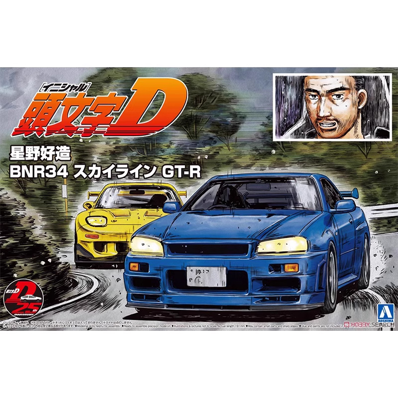 Aoshima 05733 1/24 Initial D S - Model Kit R34 incelemesi ve fiyatı