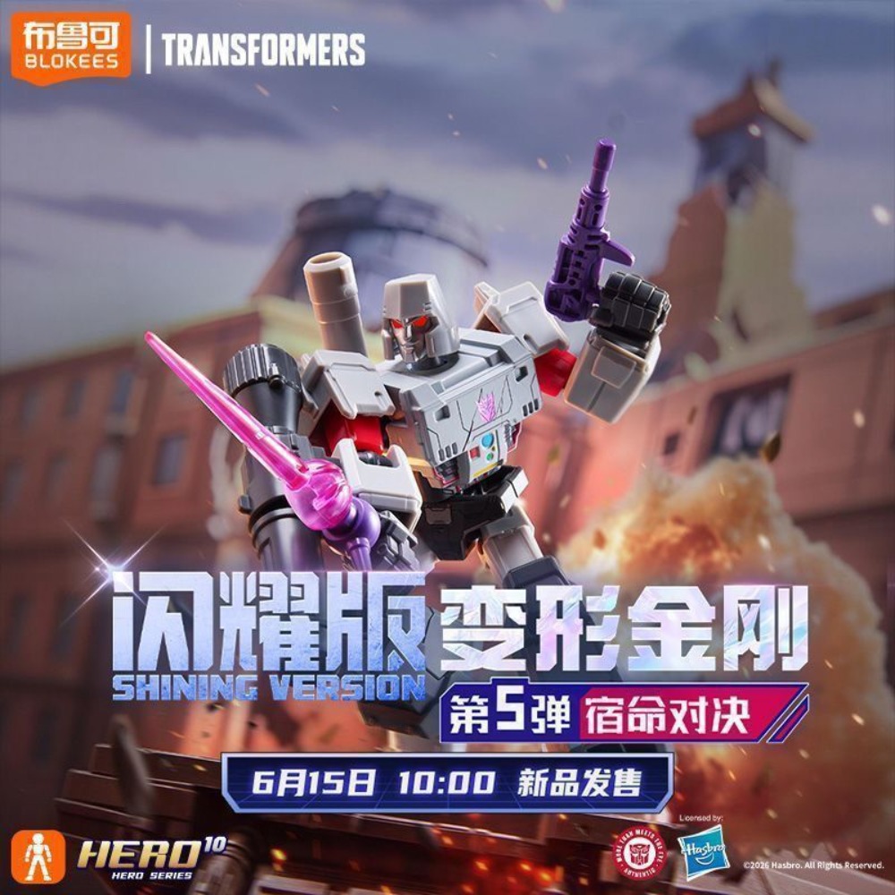 Orijinal Blokees Transformers  - Model Kit Transformers Blokees incelemesi ve fiyatı