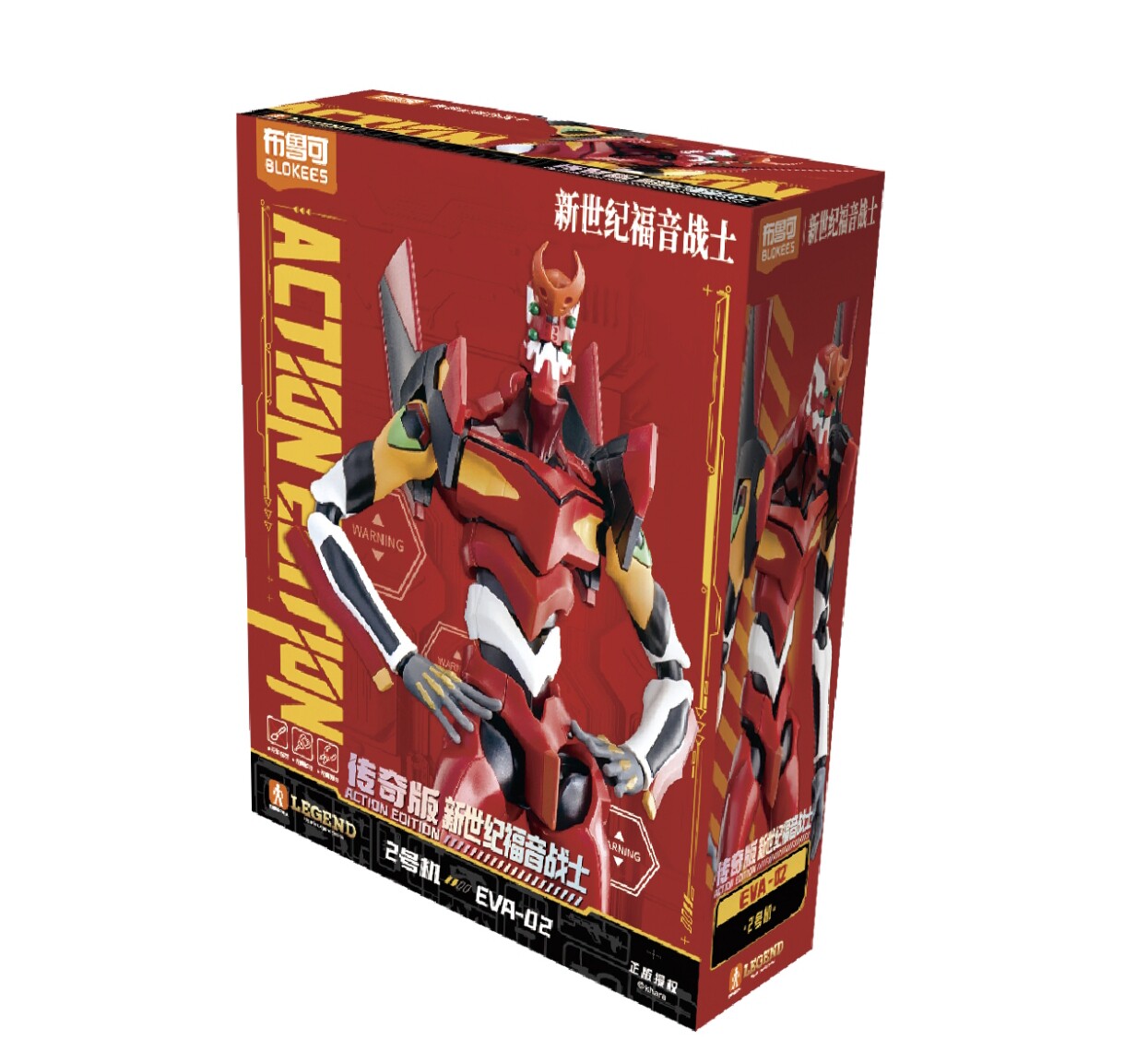 Yeni Blokees Eva Uyanış Sürümü - Model Kit Eva 02 incelemesi ve fiyatı