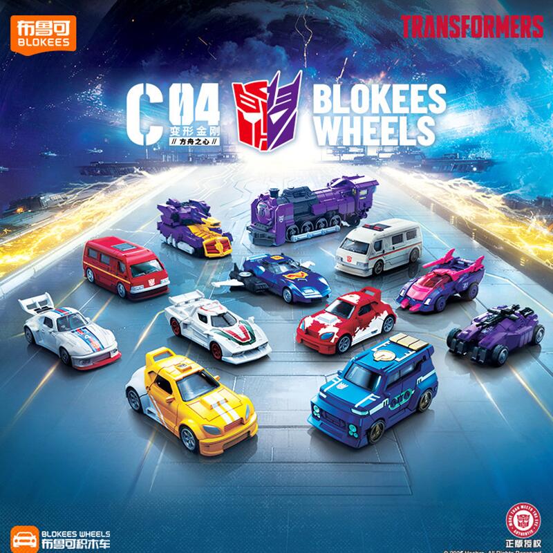 Blokees Transformers C04-12PCS - Model Kit Transformers Blokees incelemesi ve fiyatı