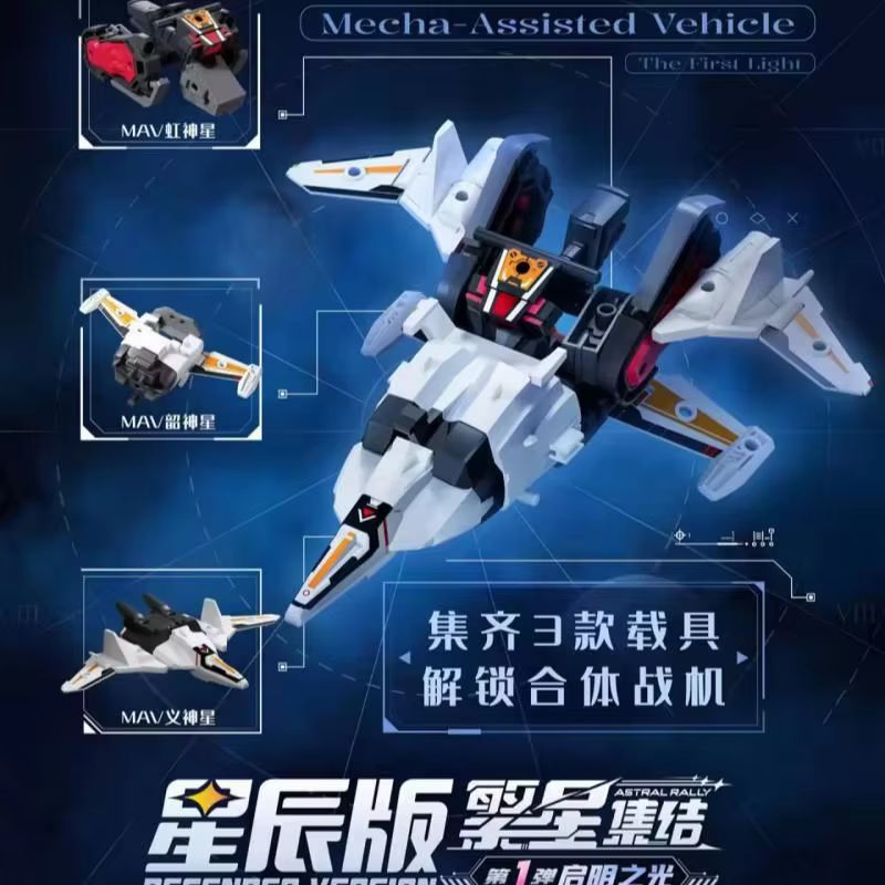 Yeni Orijinal Blokees Astral R - Model Kit Transformers Blokees incelemesi ve fiyatı