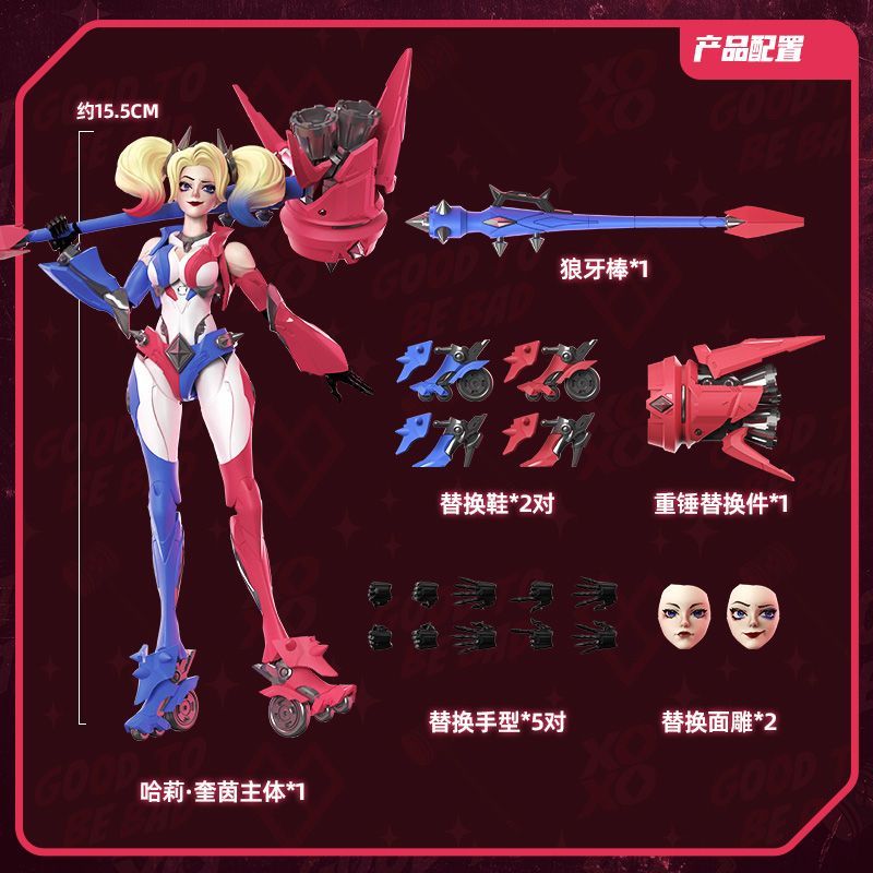 Blokees Orijinal DC Şampiyon S - Model Kit Harley Quinn incelemesi ve fiyatı