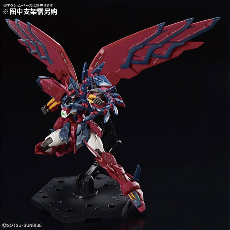 Bandai Montajlı Model RG 38 1/ - Bandai Model Gundam Rg incelemesi ve fiyatı