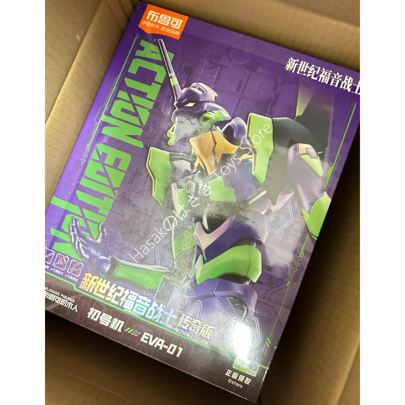 Stokta Blokees Eva 01 Evangeli - Model Kit Eva 02 incelemesi ve fiyatı