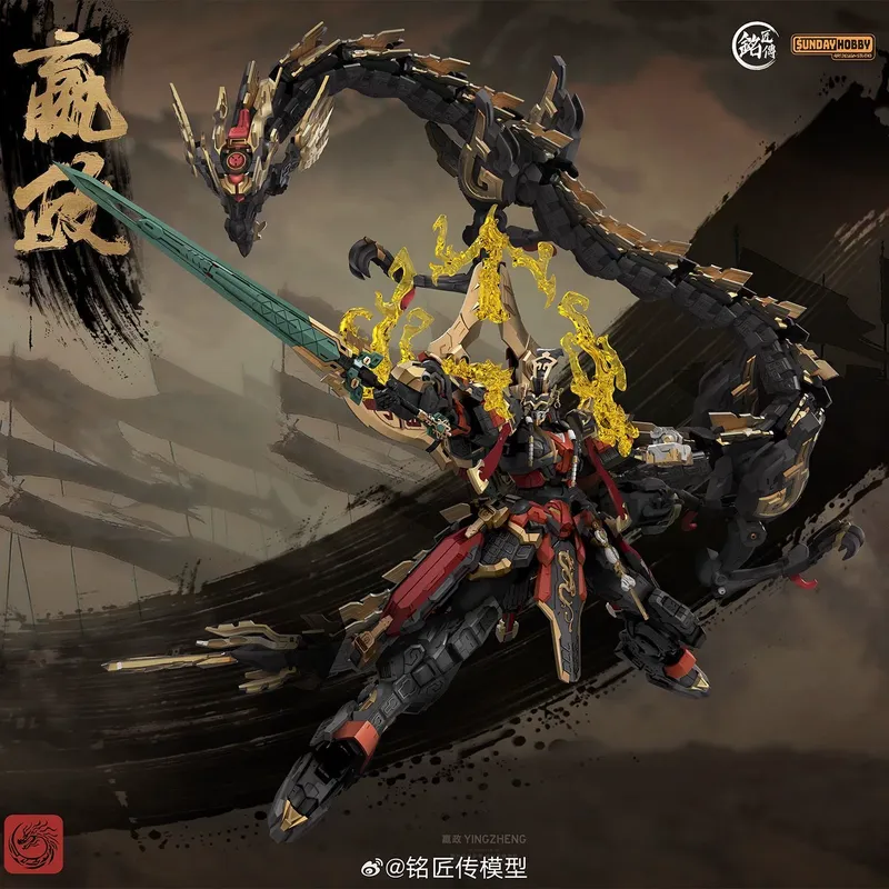 SUNDAYHOBBY Ming Jiang Zhuan 1 - Model Kit Cangdao incelemesi ve fiyatı