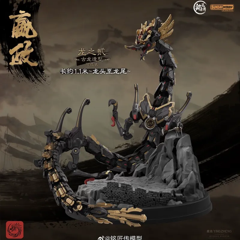 SUNDAYHOBBY Ming Jiang Zhuan 1 - Model Kit Cangdao incelemesi ve fiyatı