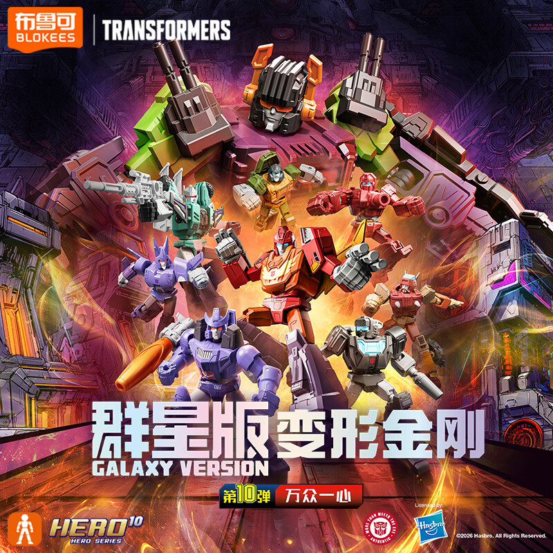 BLOKEES Orijinal Transformers  - Model Kit Rodimus incelemesi ve fiyatı