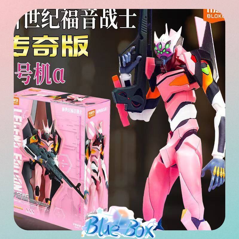 Blokees Legend Edition Neon Ge - Model Kit Eva 02 incelemesi ve fiyatı