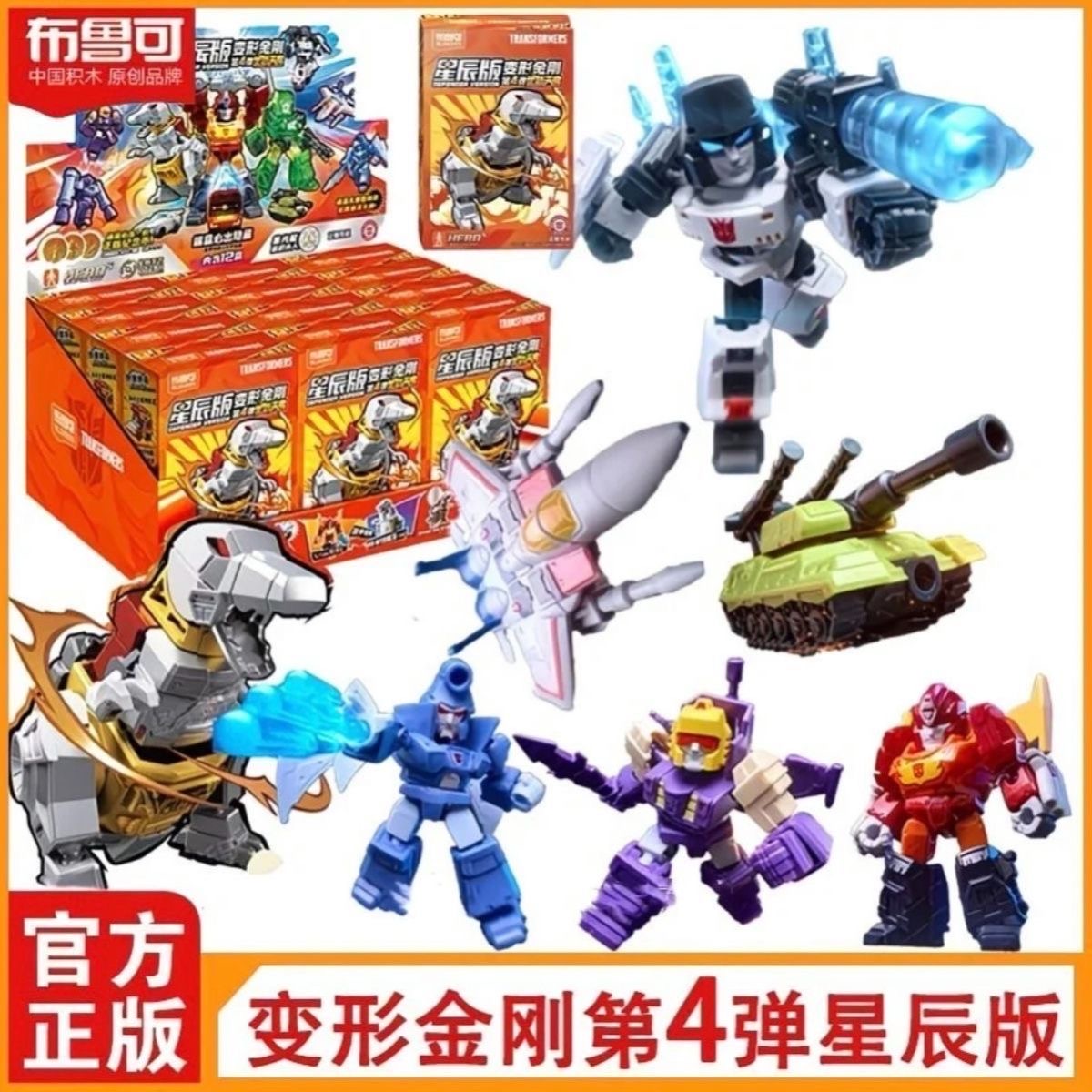 Blokees Transformers Defender  - Model Kit Rodimus incelemesi ve fiyatı