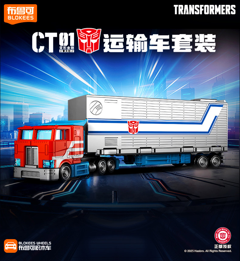 Yeni Blokees Transformers Kör  - Model Kit Transformers Blokees incelemesi ve fiyatı