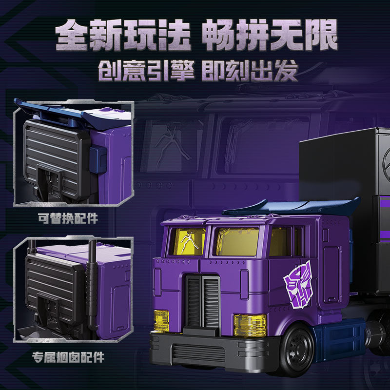 Yeni Blokees Transformers Kör  - Model Kit Transformers Blokees incelemesi ve fiyatı