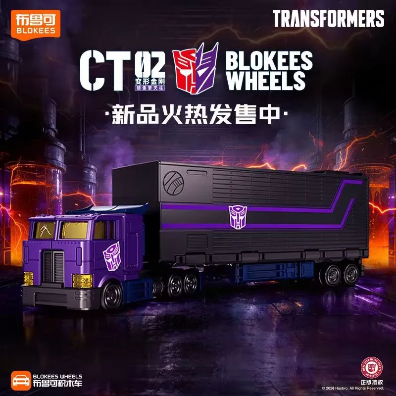 Yeni Sıcak Orijinal Transforme - Model Kit Transformers Blokees incelemesi ve fiyatı