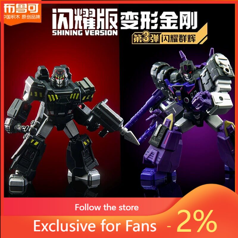 Orijinal Blokees Transformers  - Model Kit Transformers Blokees incelemesi ve fiyatı