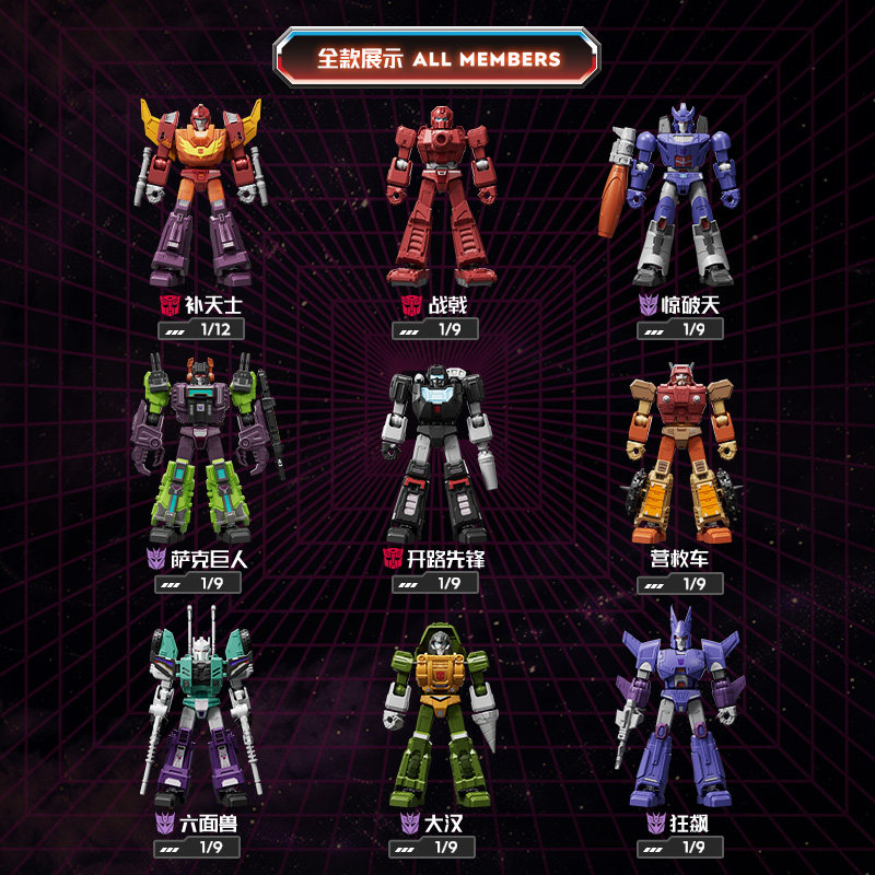 Blokees Transformers GV10-9PCS - Model Kit Rodimus incelemesi ve fiyatı