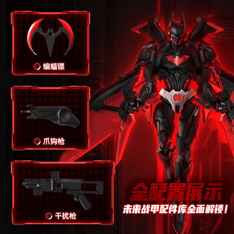 Blokees DC 2025 Batman Beyond  - Model Kit Harley Quinn incelemesi ve fiyatı