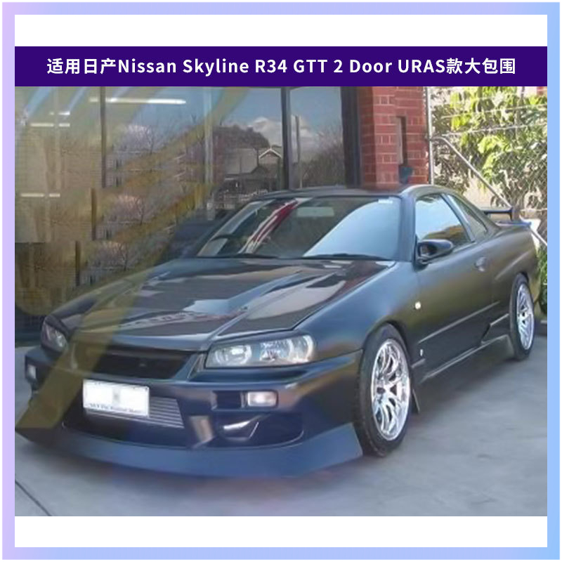 Nissan Skyline R34 GTT 2 Kapıl - Model Kit R34 incelemesi ve fiyatı