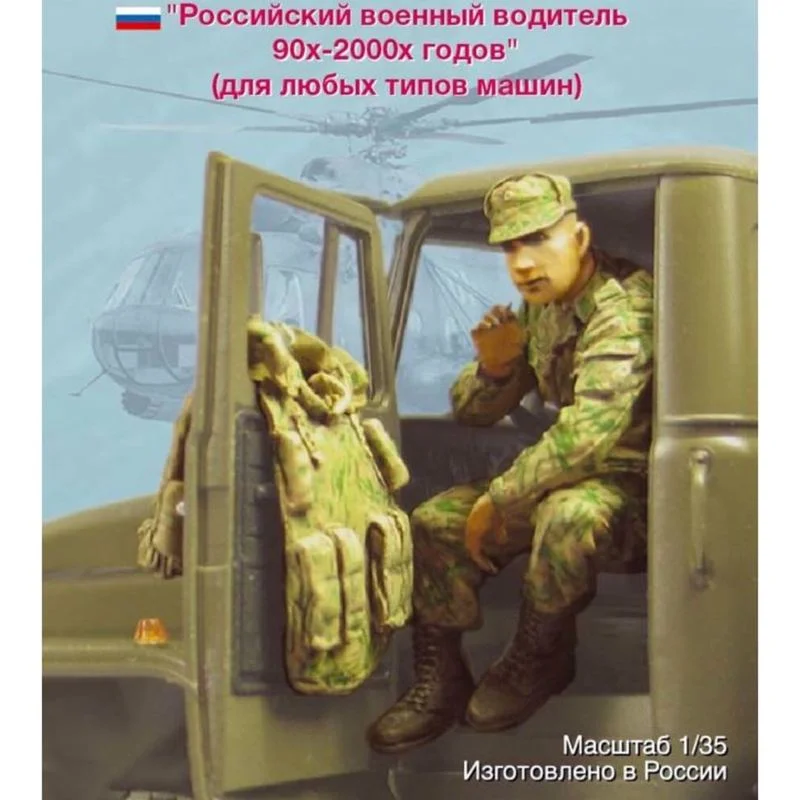 1/35 Ölçekli Reçine şekilli ka - Model Kit Reshiram incelemesi ve fiyatı